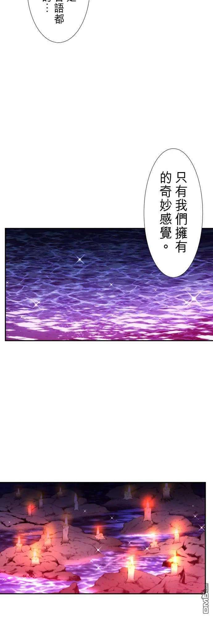 黑白来看守所249话