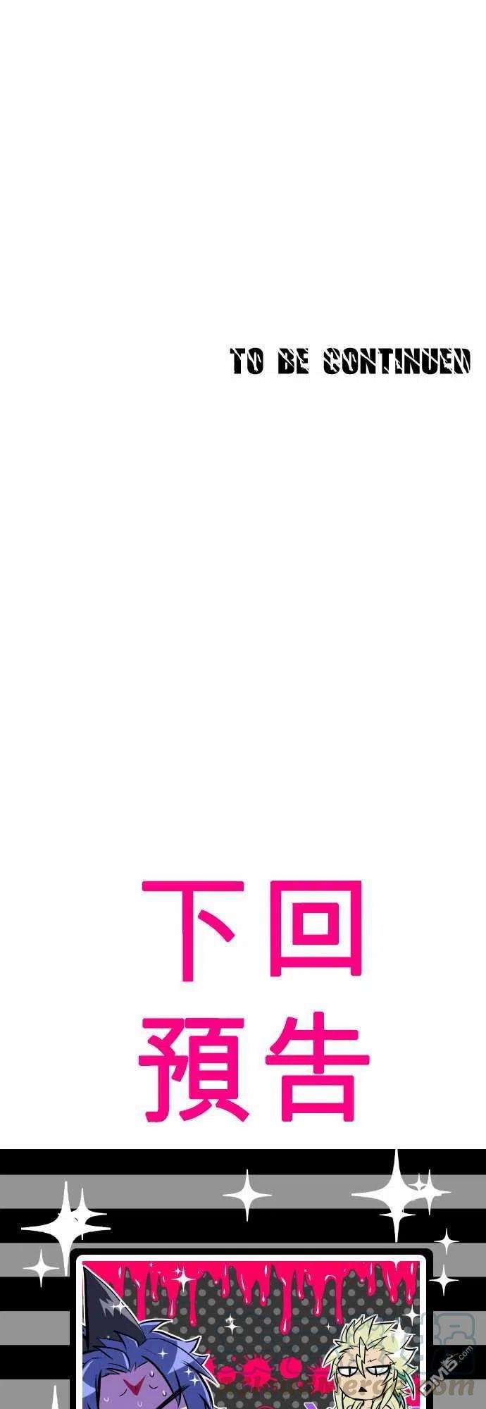 黑白来看守所249话