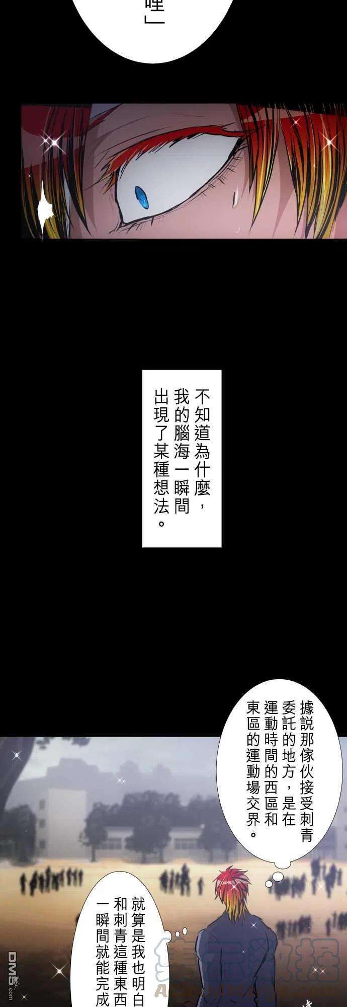 黑白来看守所249话