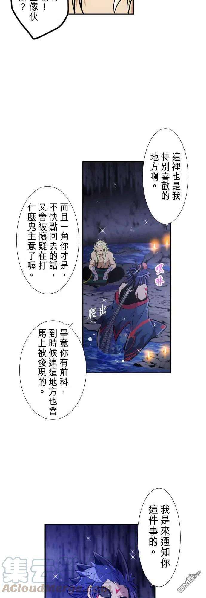 黑白来看守所250话