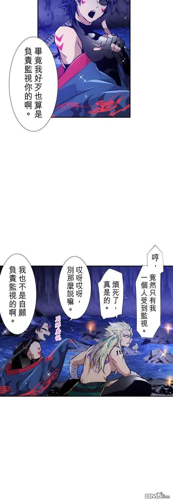 黑白来看守所250话