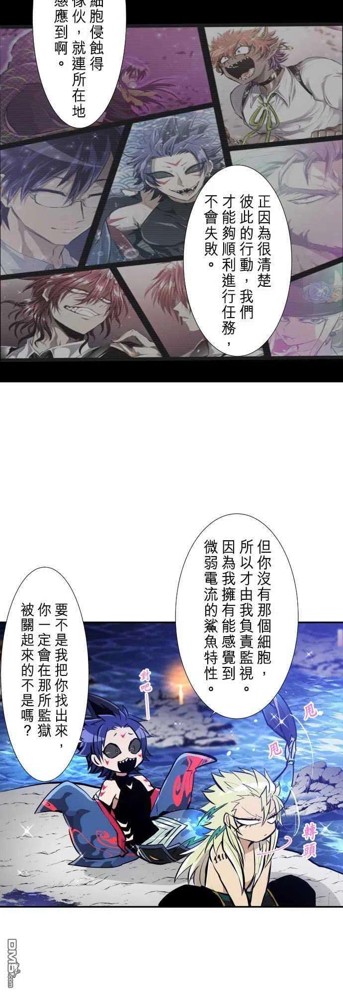 黑白来看守所250话