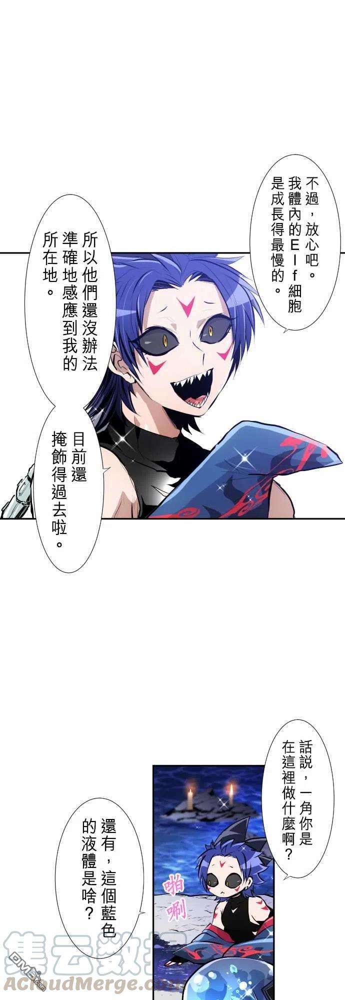 黑白来看守所250话
