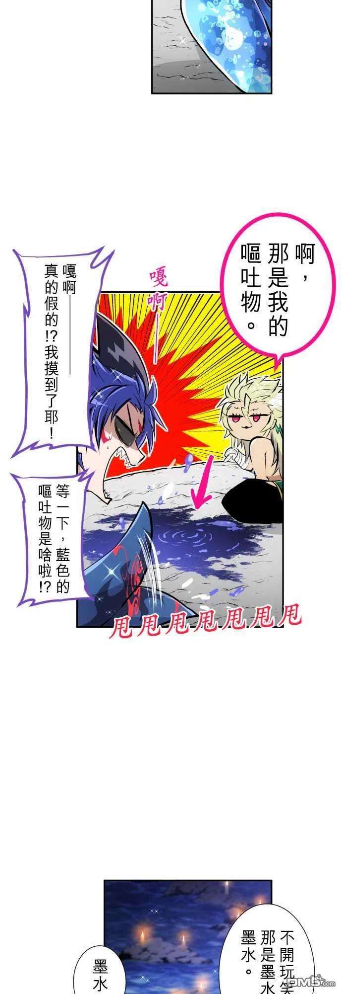 黑白来看守所250话