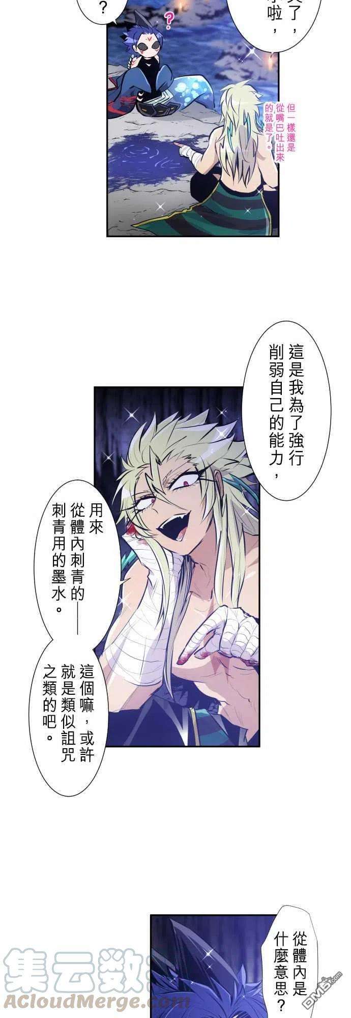 黑白来看守所250话