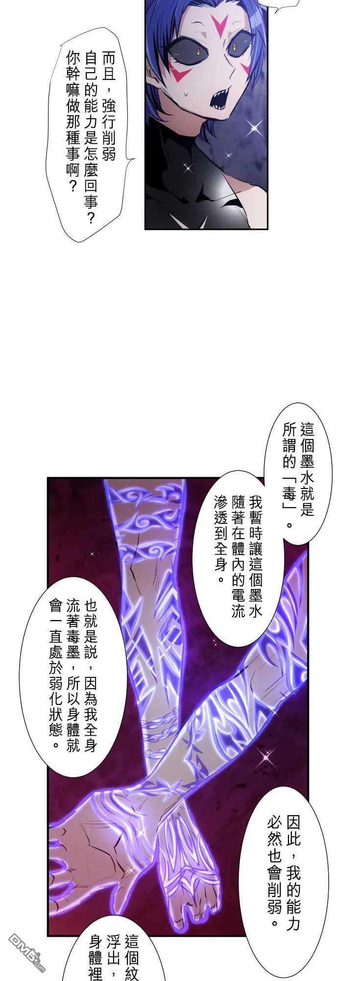 黑白来看守所250话
