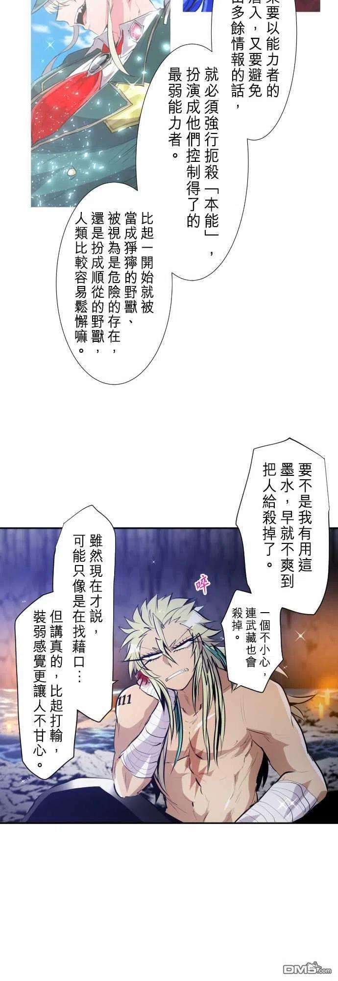 黑白来看守所250话