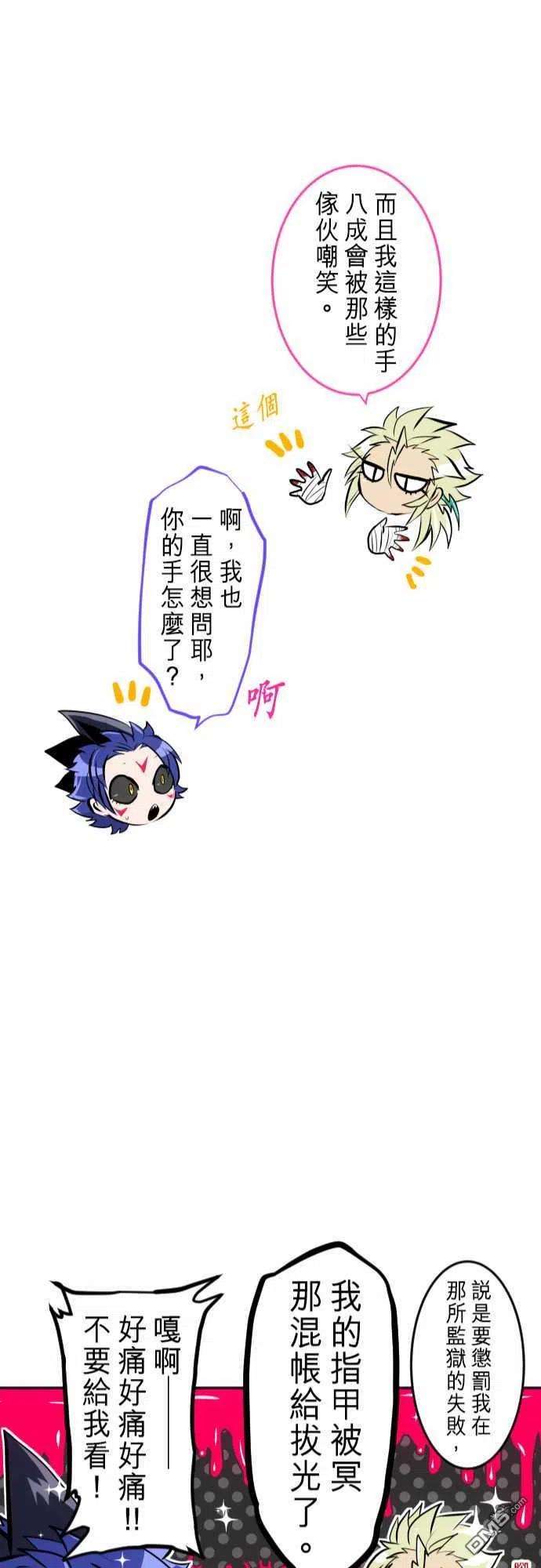 黑白来看守所250话