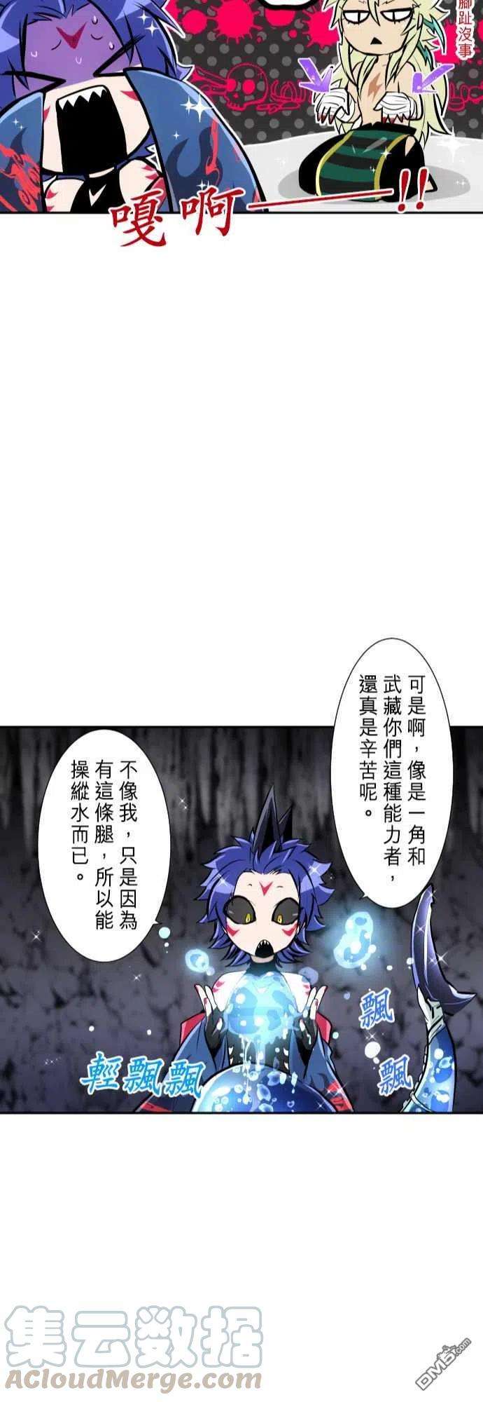 黑白来看守所250话