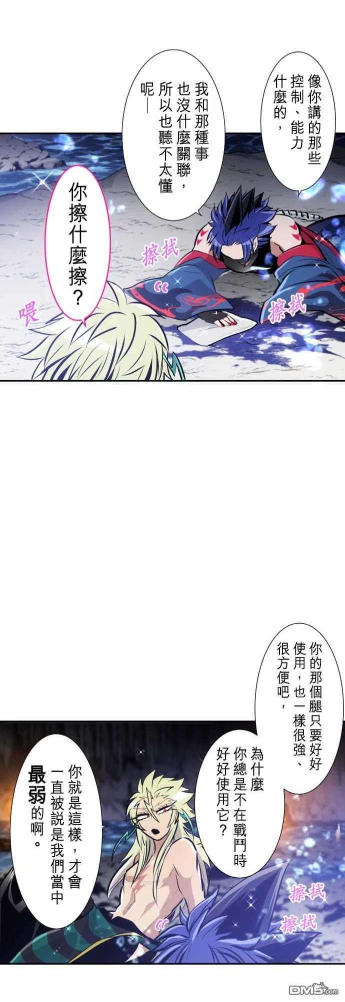 黑白来看守所250话