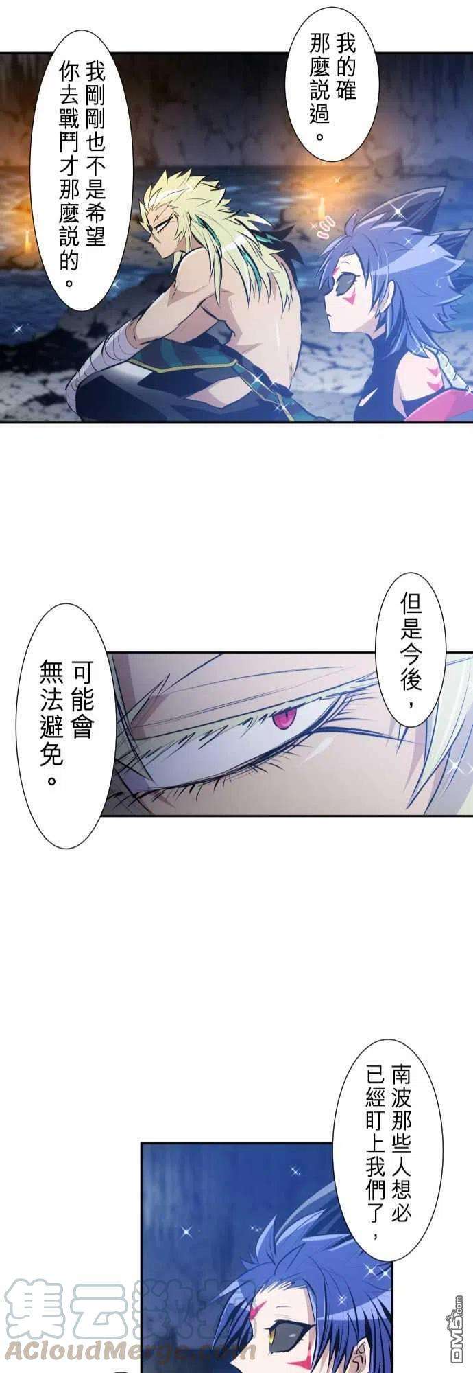 黑白来看守所250话