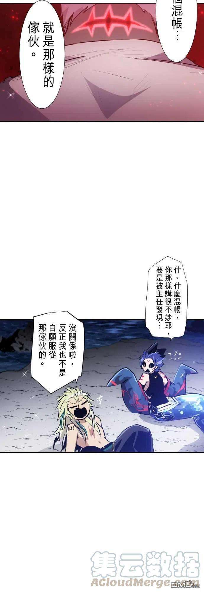 黑白来看守所250话