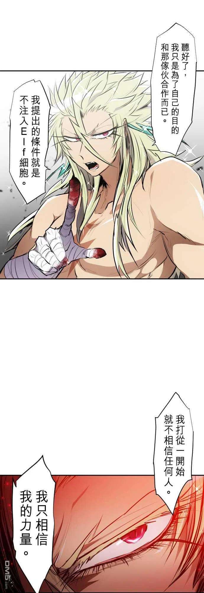 黑白来看守所250话