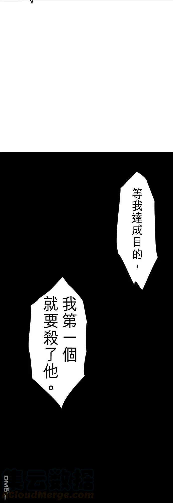 黑白来看守所250话