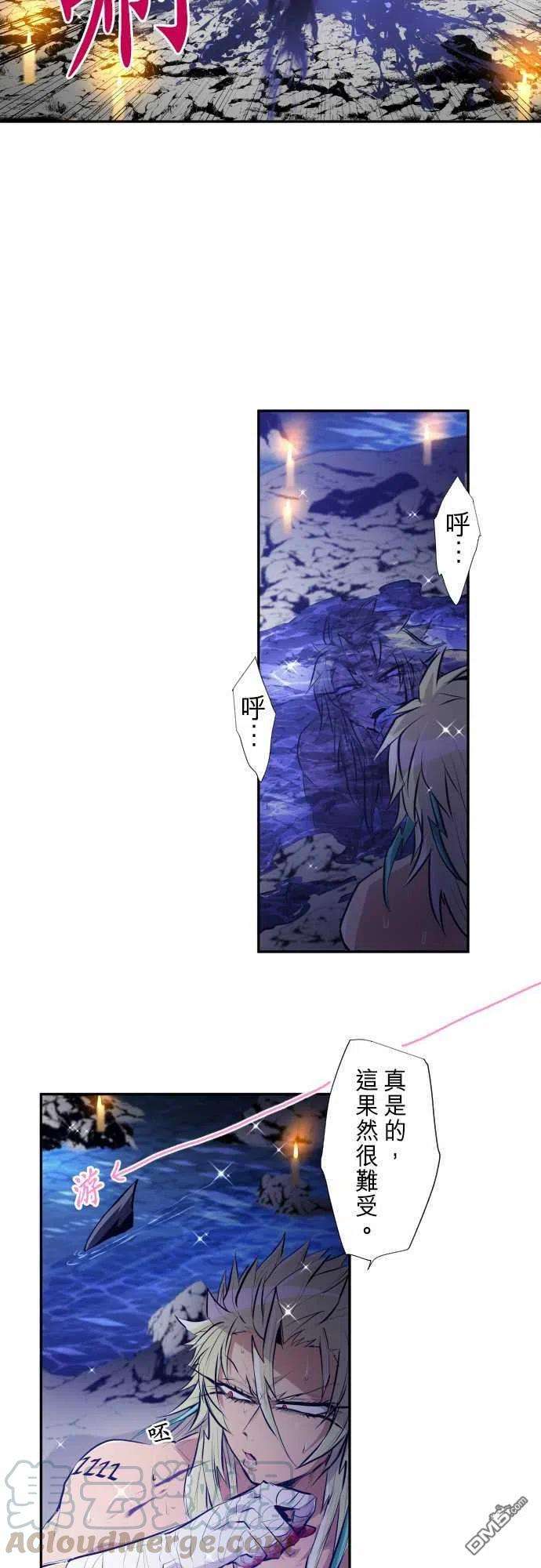 黑白来看守所250话