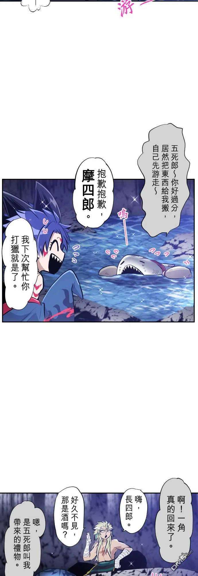 黑白来看守所251话