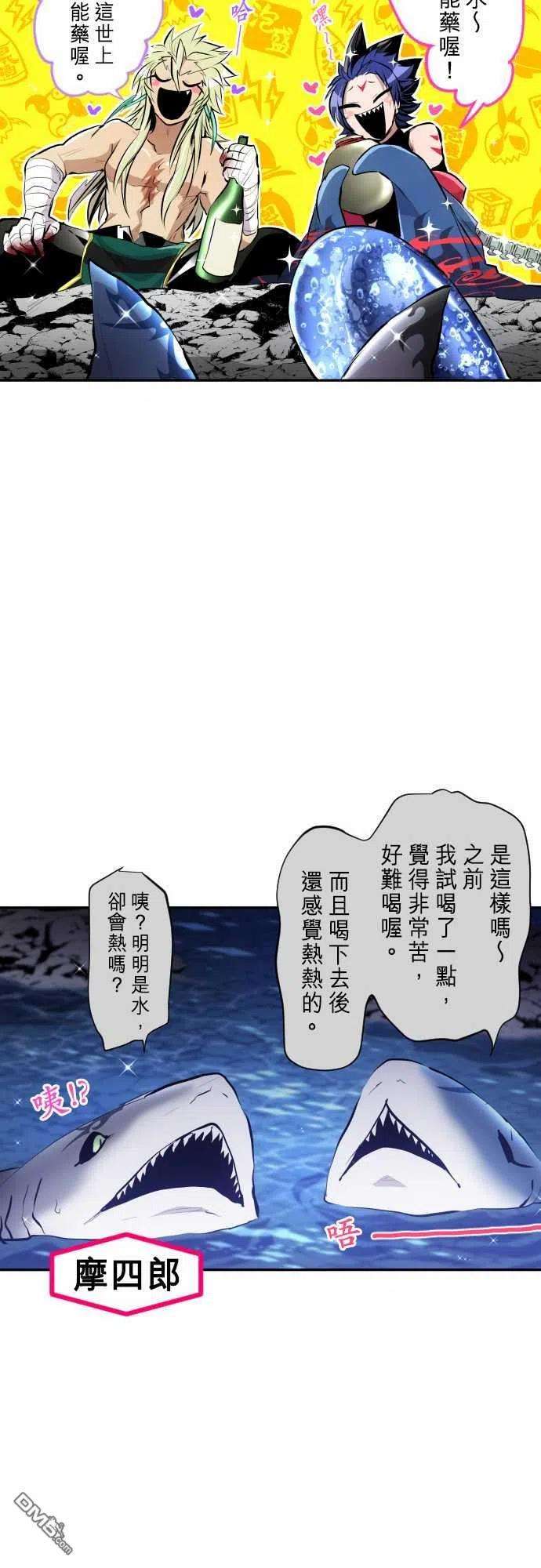 黑白来看守所251话