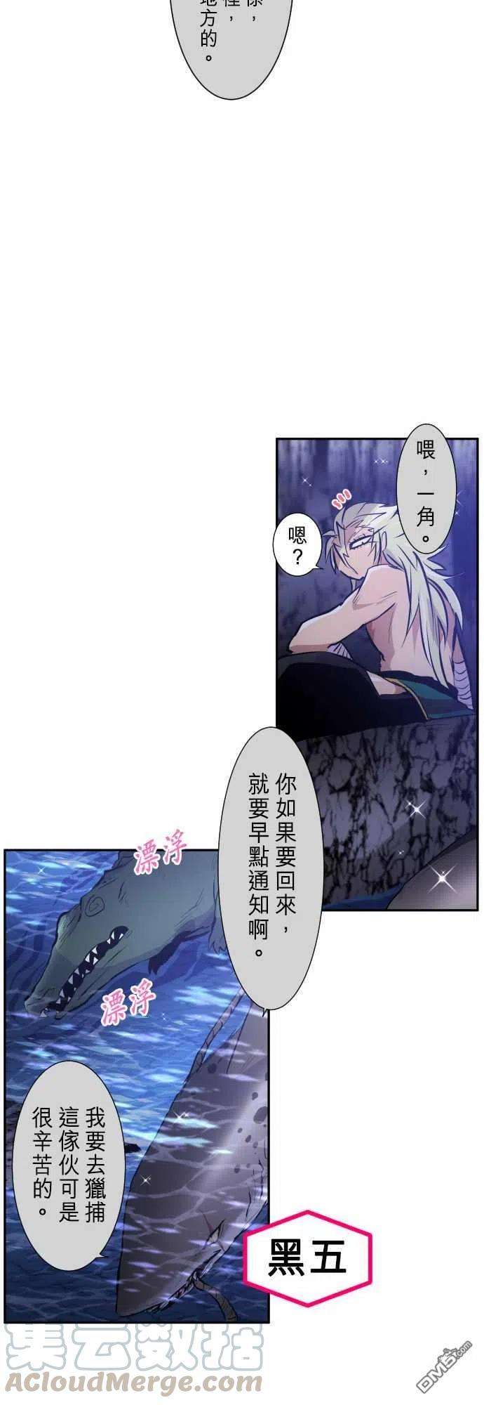 黑白来看守所251话