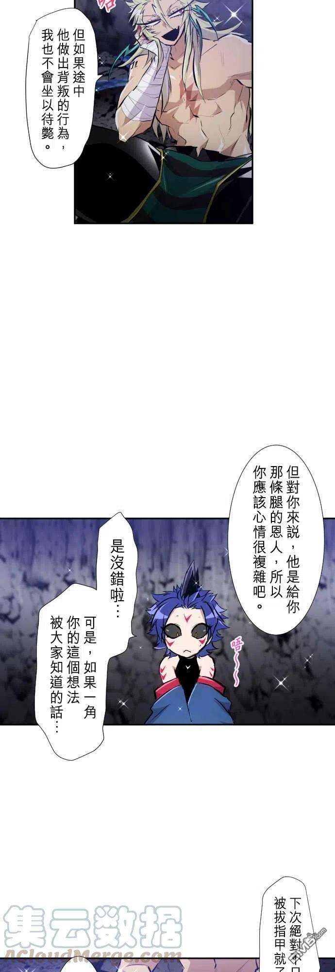 黑白来看守所251话