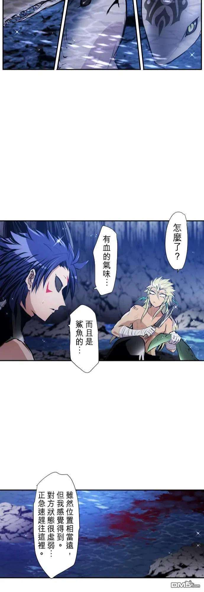 黑白来看守所251话