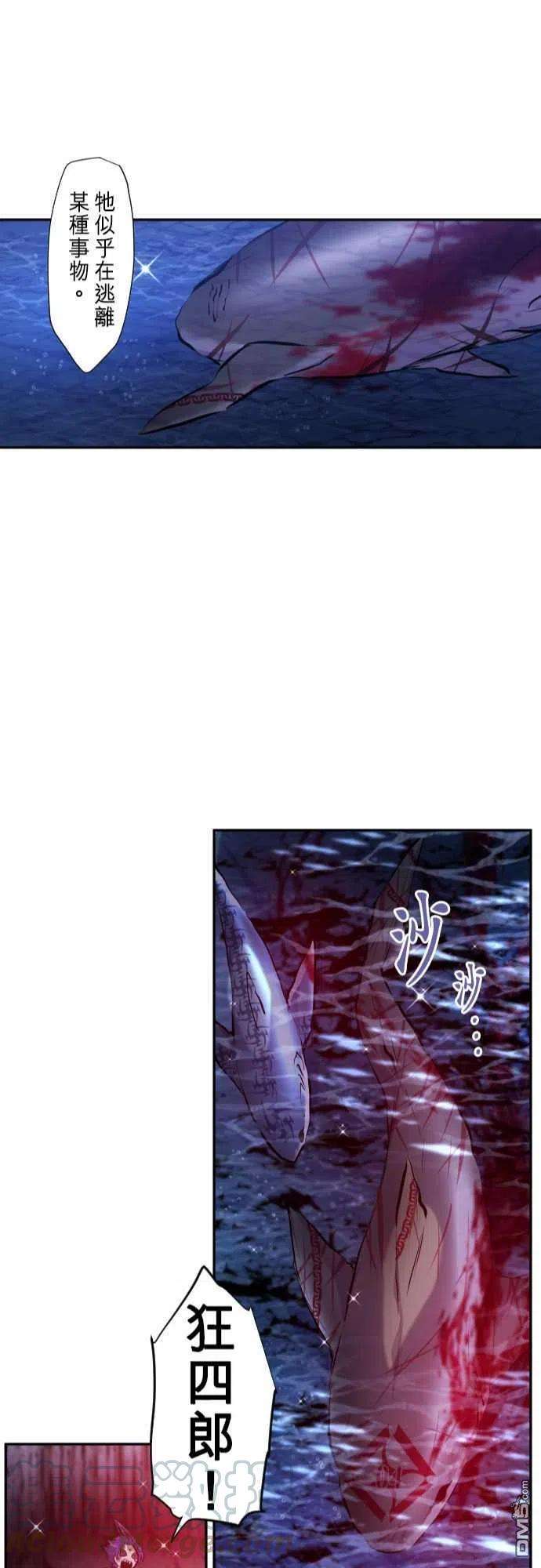 黑白来看守所251话