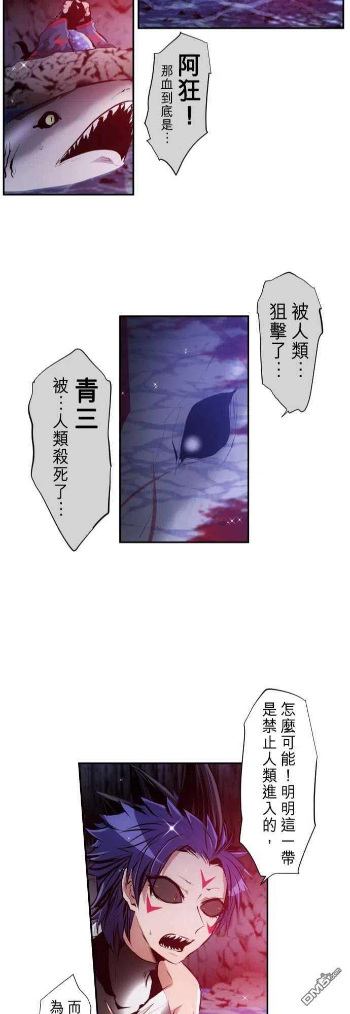 黑白来看守所251话