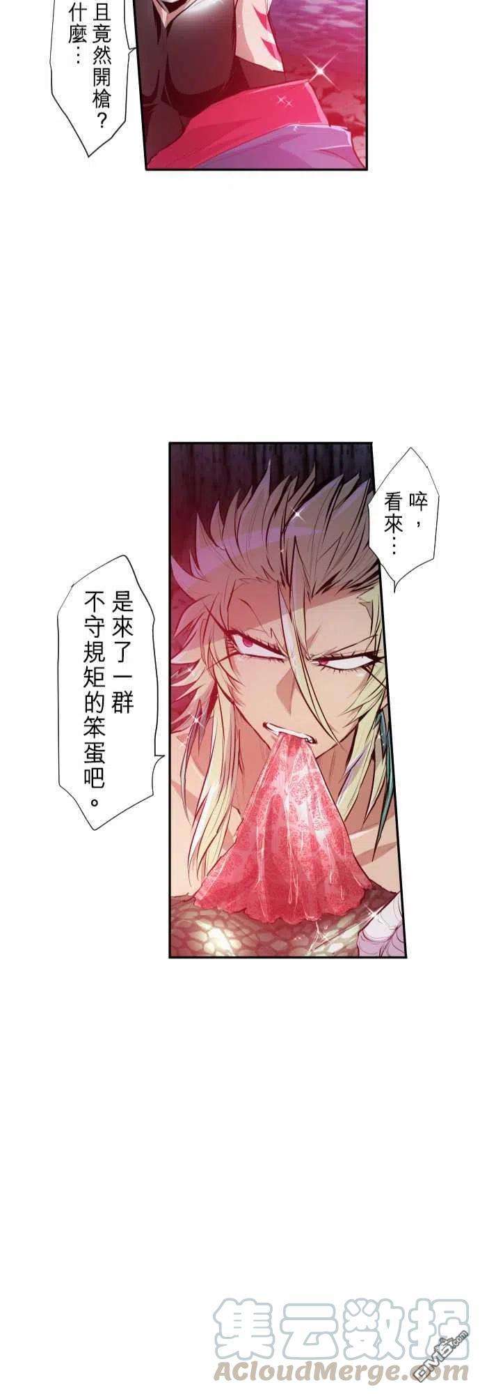 黑白来看守所251话