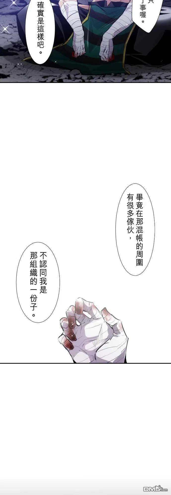 黑白来看守所251话