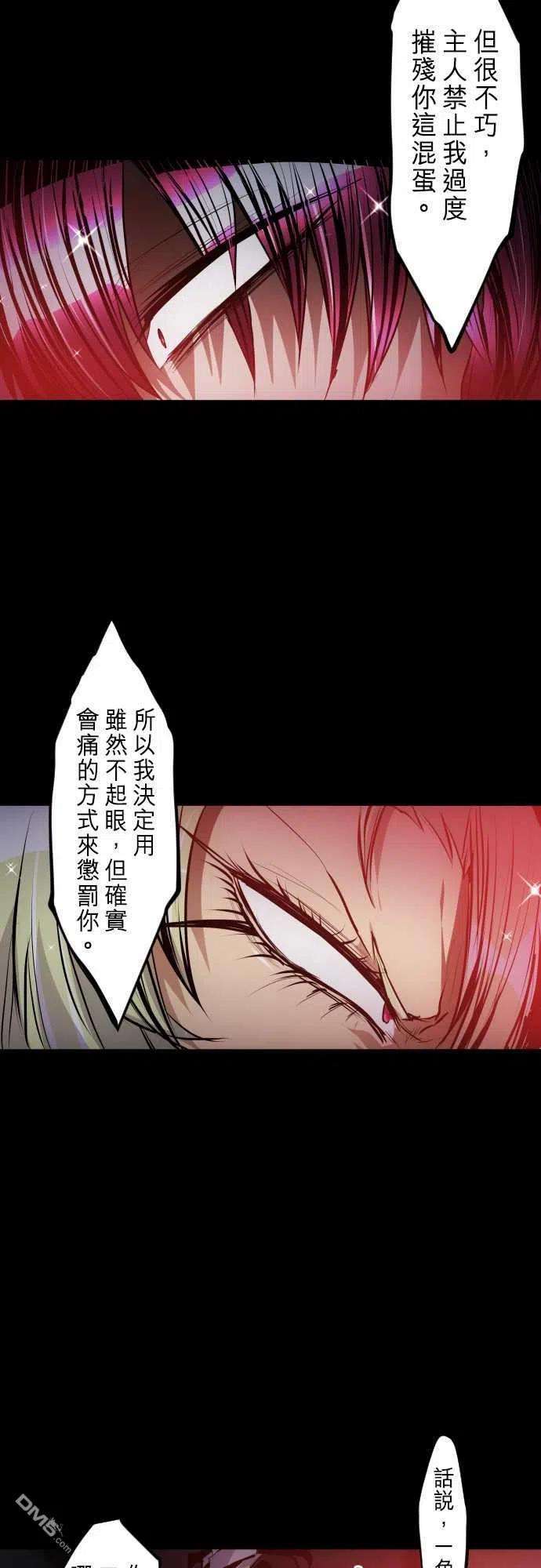 黑白来看守所251话