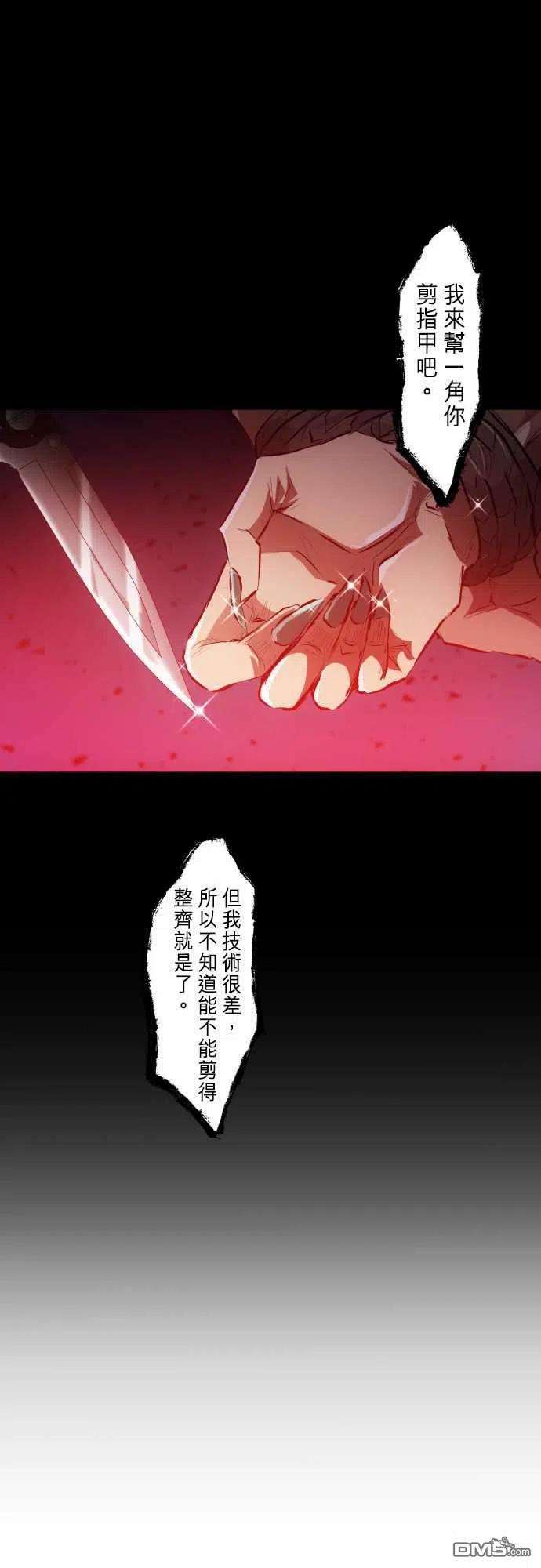 黑白来看守所251话