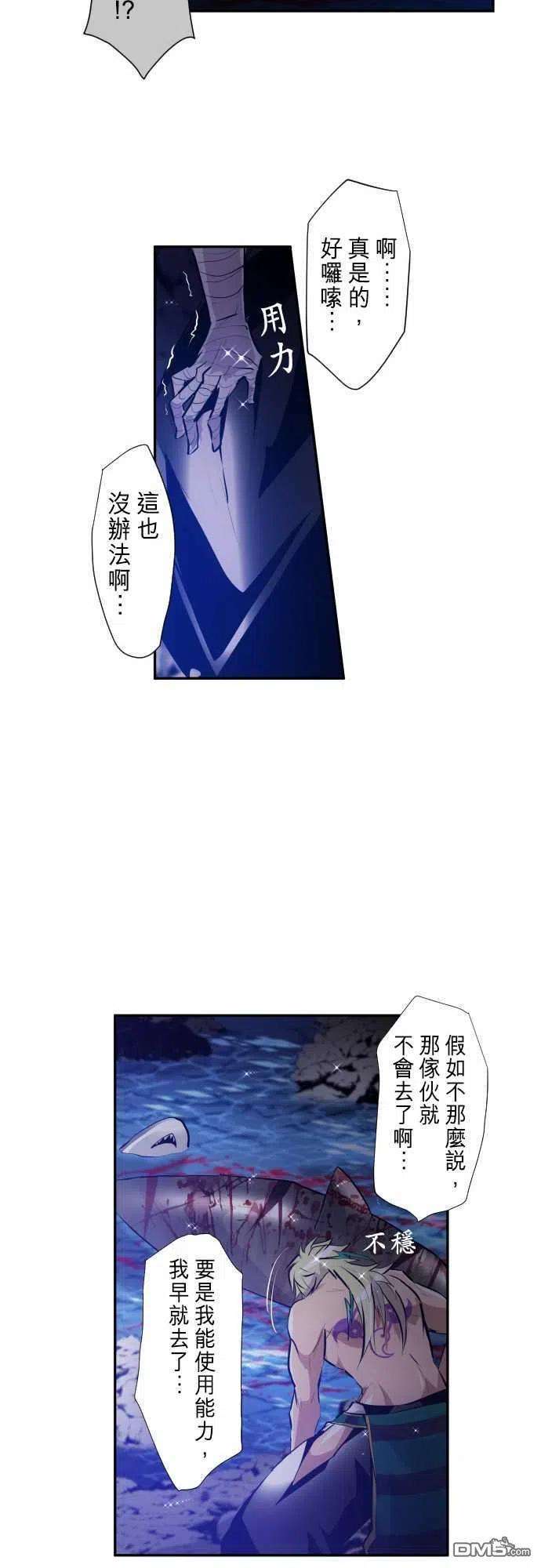 黑白来看守所252话