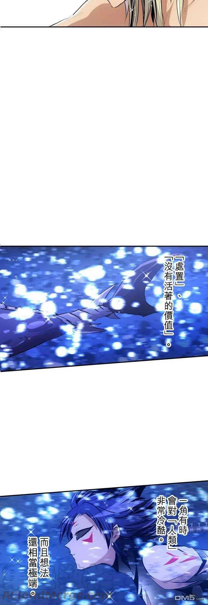 黑白来看守所252话