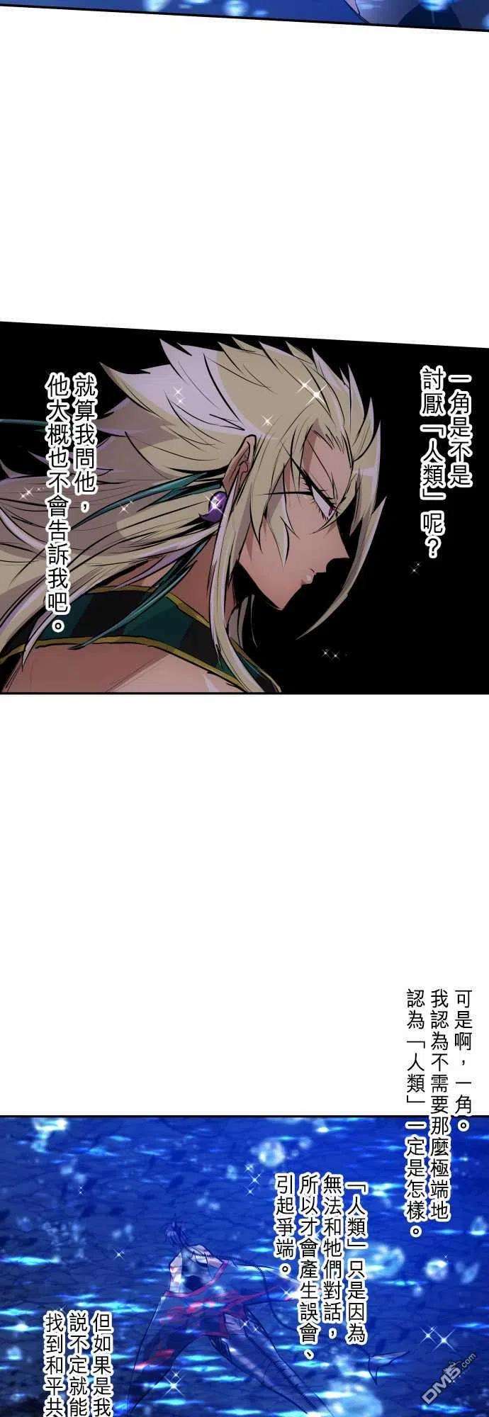 黑白来看守所252话