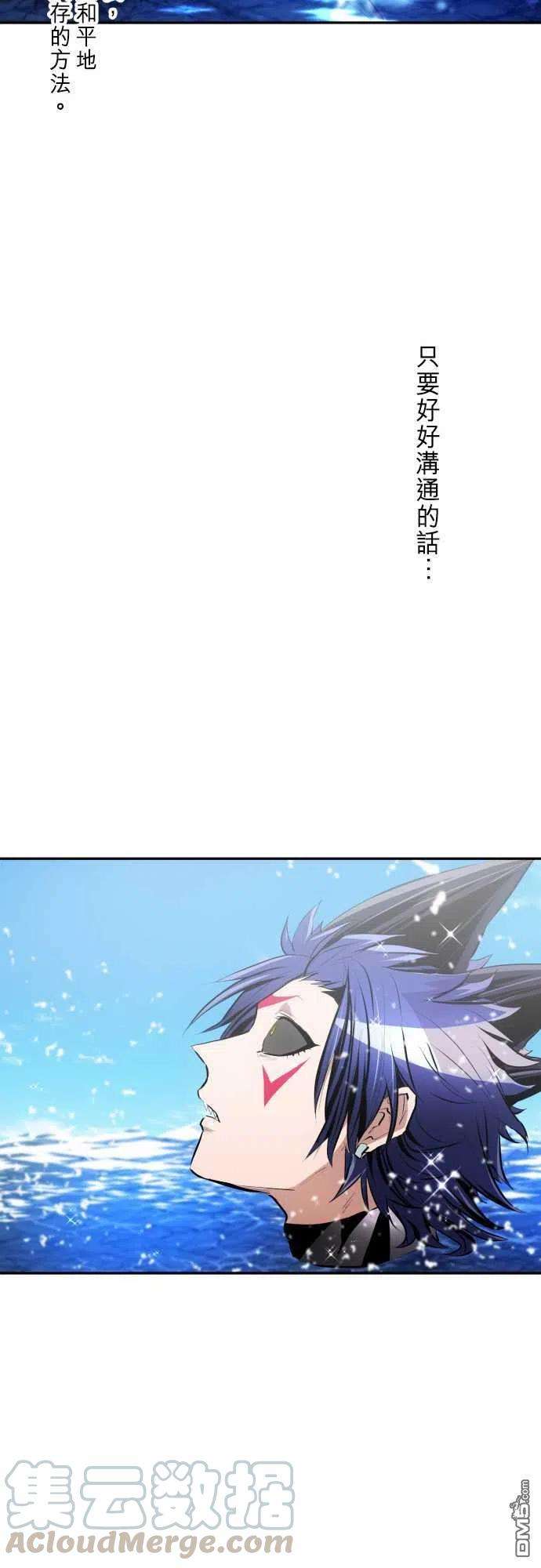 黑白来看守所252话