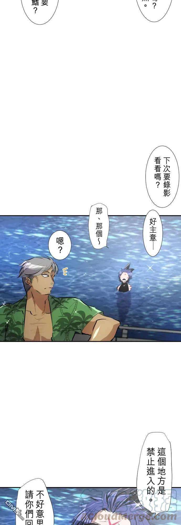 黑白来看守所252话