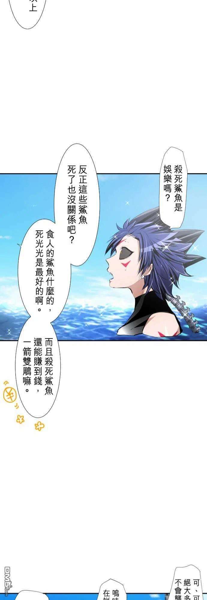 黑白来看守所252话