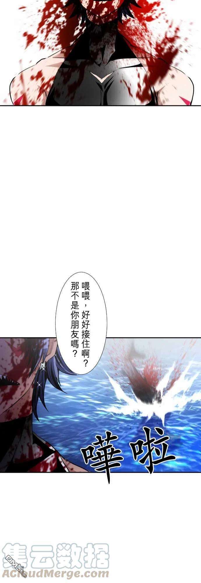 黑白来看守所252话