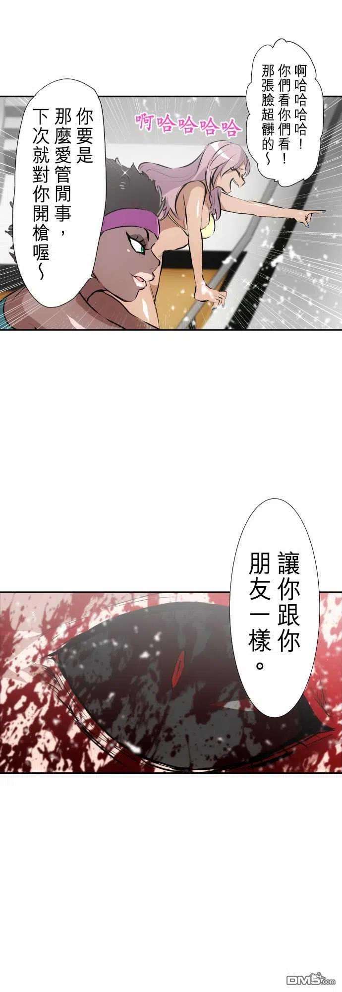 黑白来看守所252话