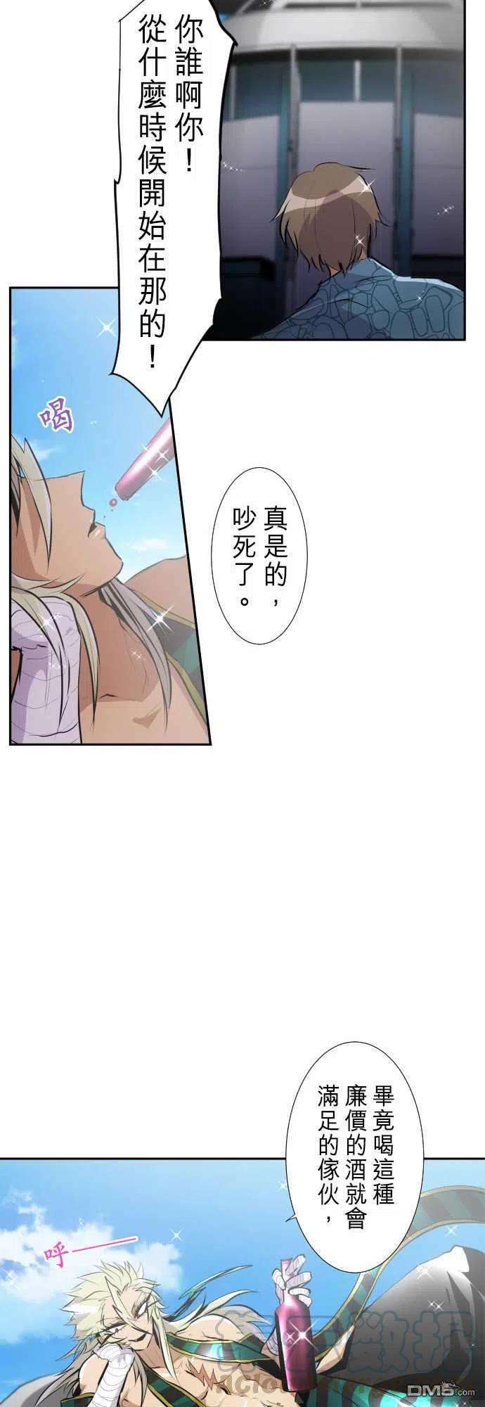 黑白来看守所252话
