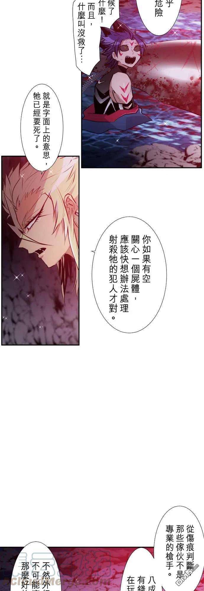黑白来看守所252话