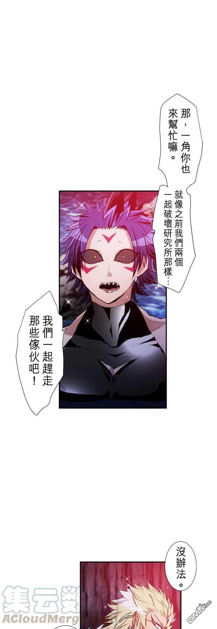 黑白来看守所252话