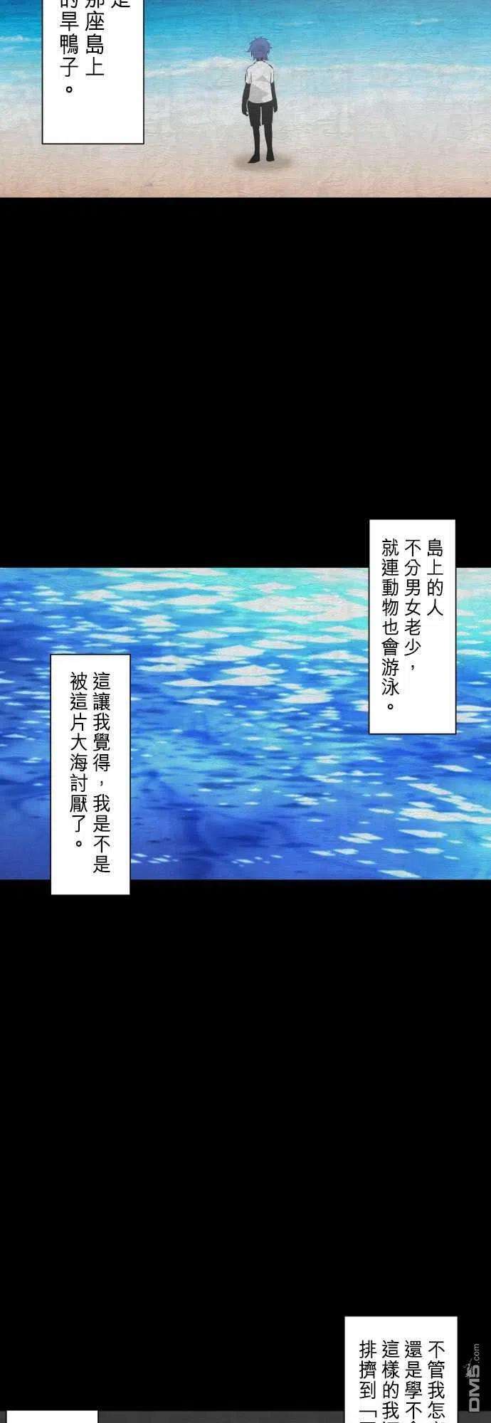 黑白来看守所253话