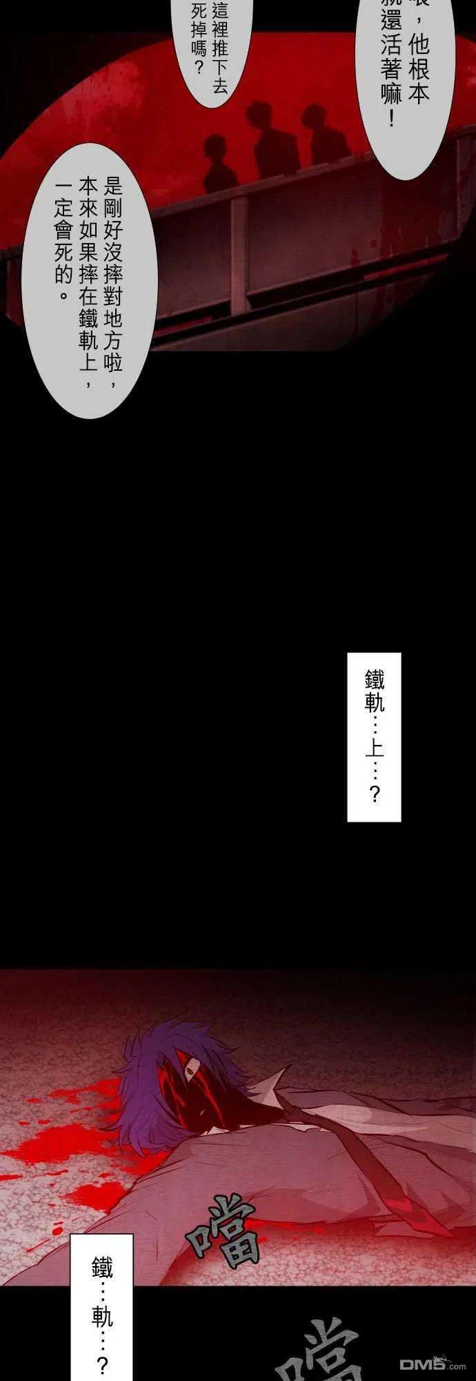 黑白来看守所253话