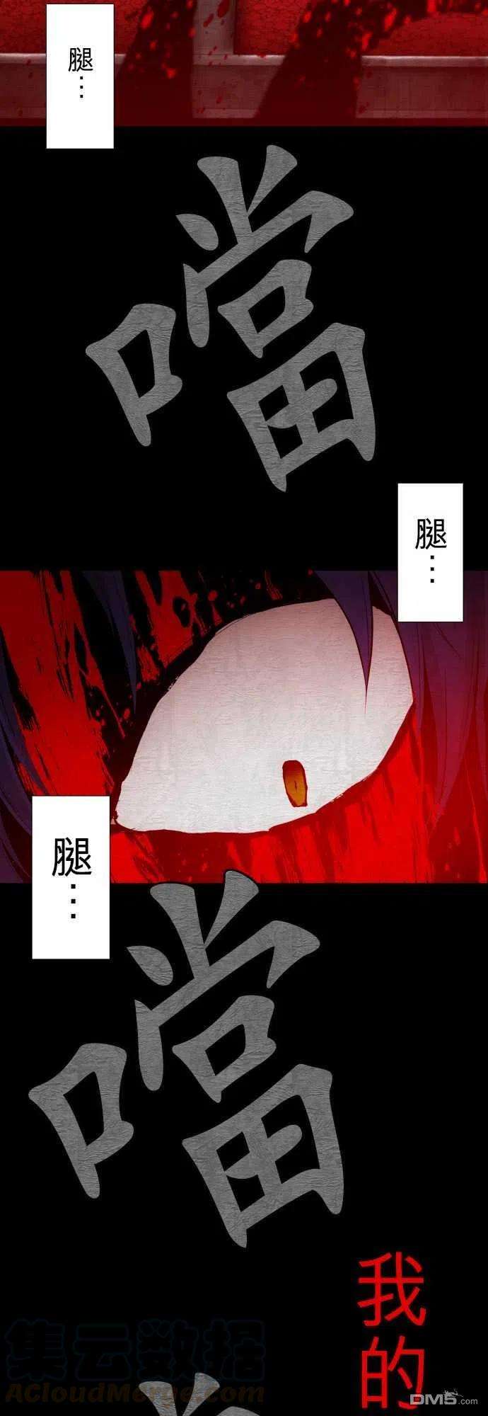 黑白来看守所253话