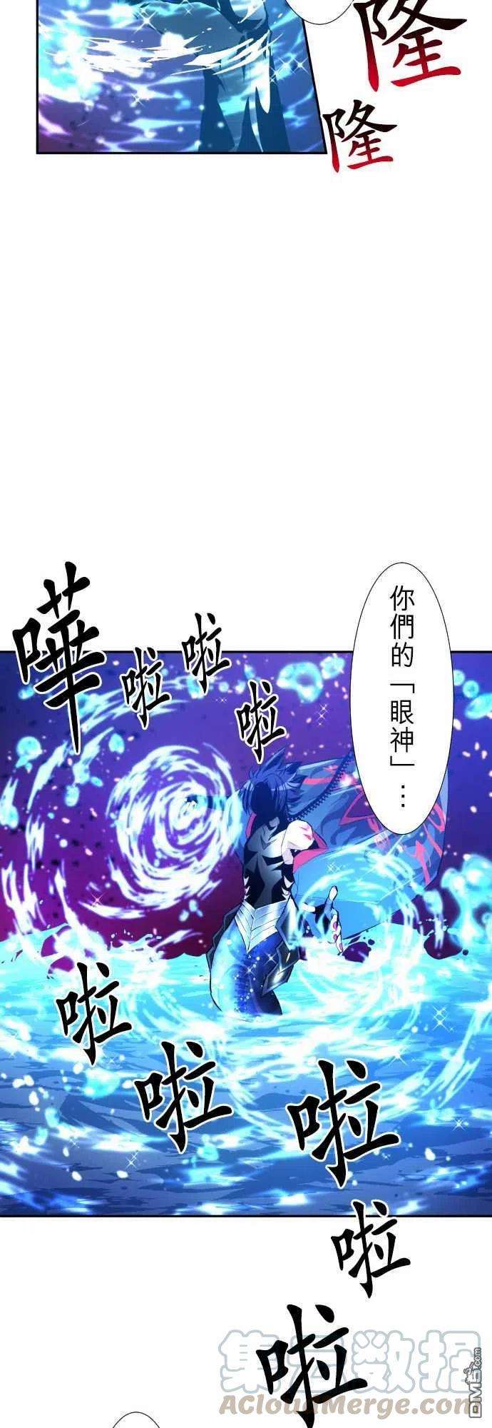黑白来看守所253话
