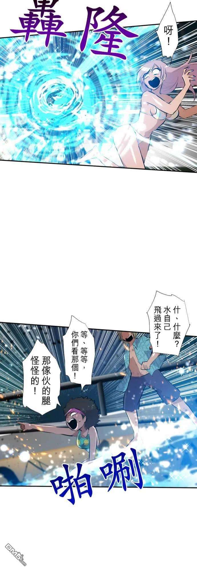 黑白来看守所253话