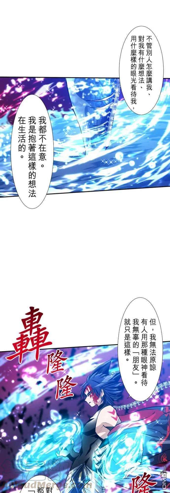 黑白来看守所253话