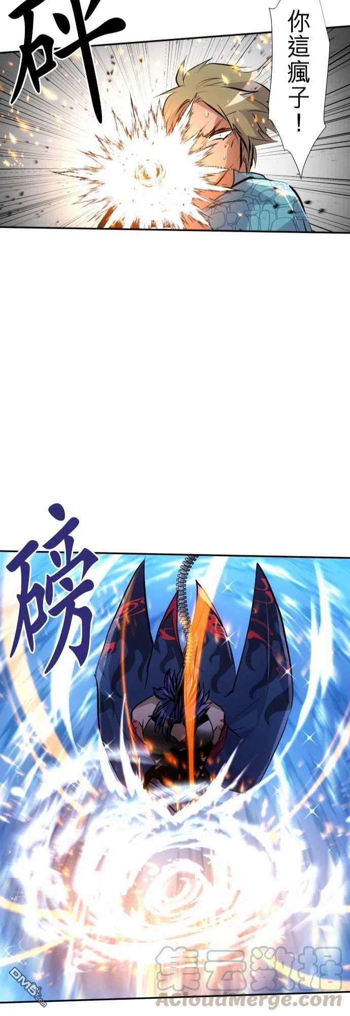 黑白来看守所253话