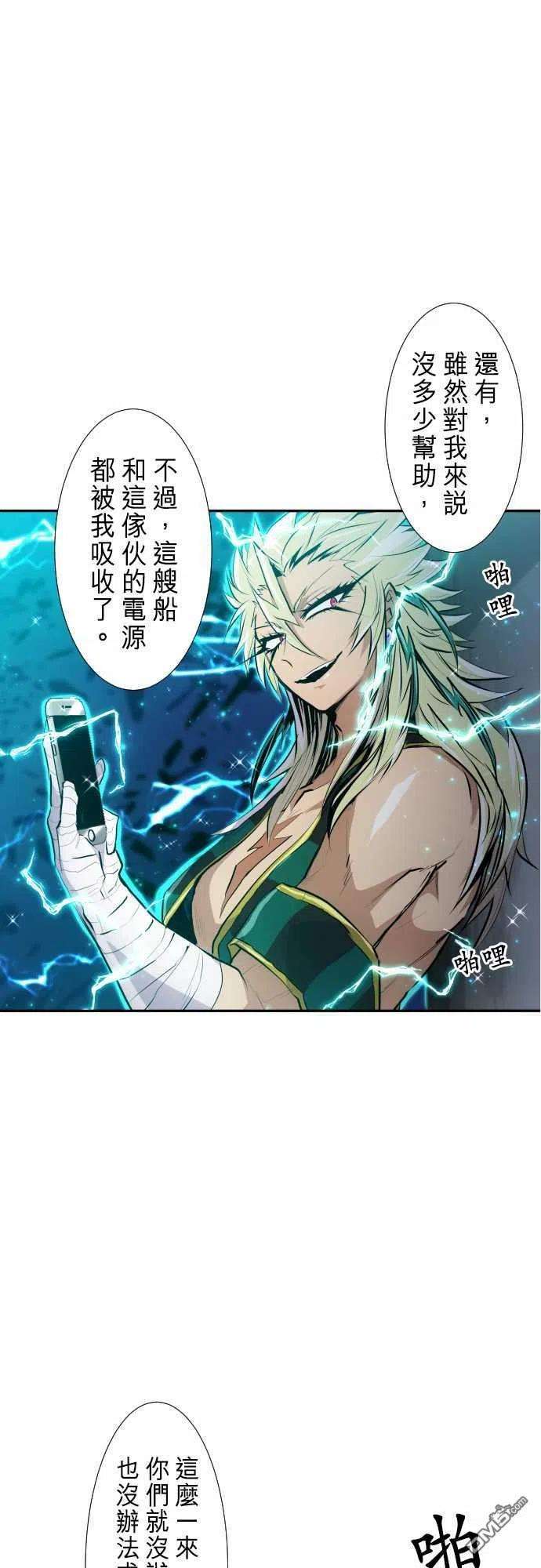 黑白来看守所253话