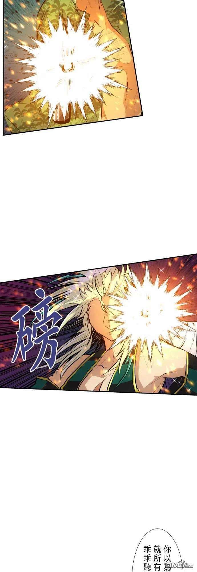黑白来看守所253话